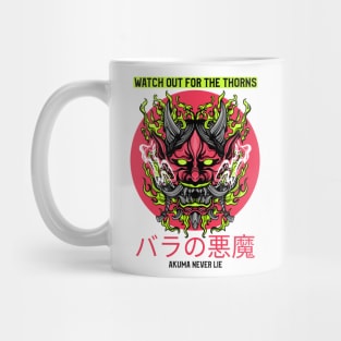 Japanese Oni Mask Mug